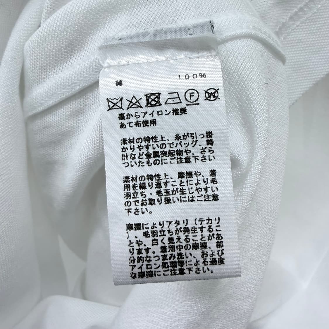 [S+급/M] 에르메스 피크르셀리에 폴로 코튼 반팔 티셔츠 화이트 상품이미지6
