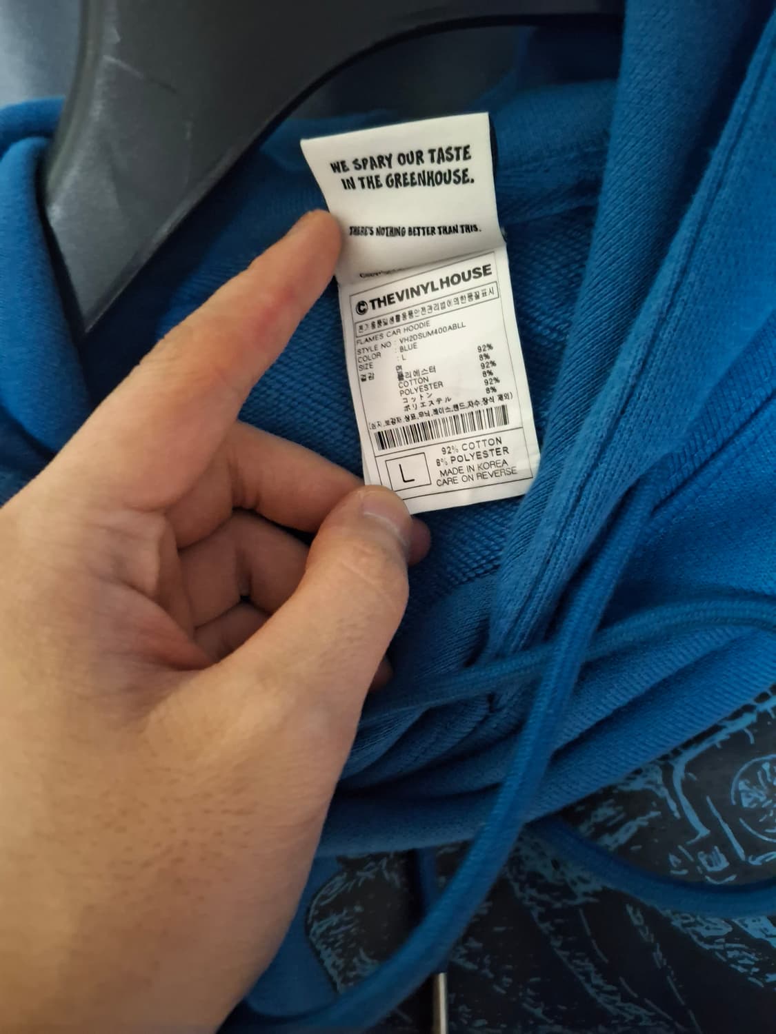 더바이닐하우스 후드티 상품이미지3