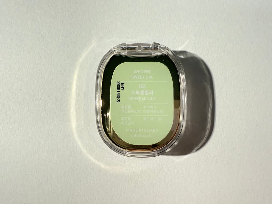 아멜리 스윗다이아 아이섀도우 151 스파클릴리 상품이미지4