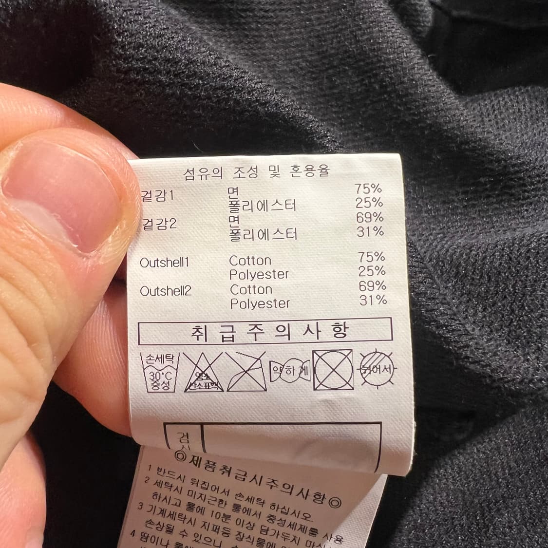 엄브로 블랙 화이트 블루 흑백 빅프린팅 사람 코튼블렌드 반팔 티셔츠 상품이미지7