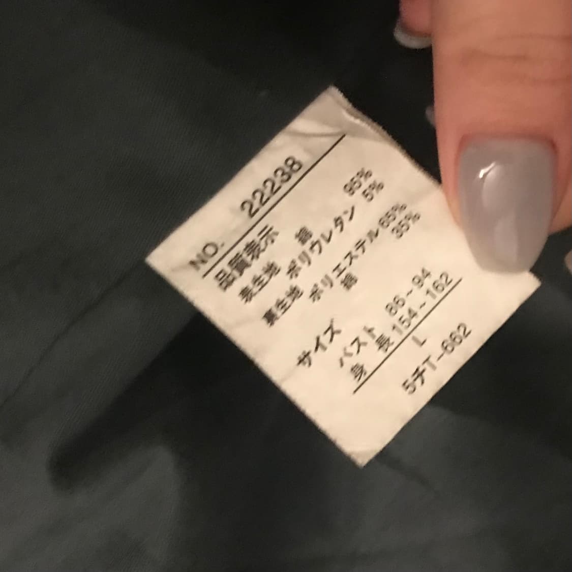 JPN Vintage 로리 갸루 금장 스웨이드 자켓 상품이미지5