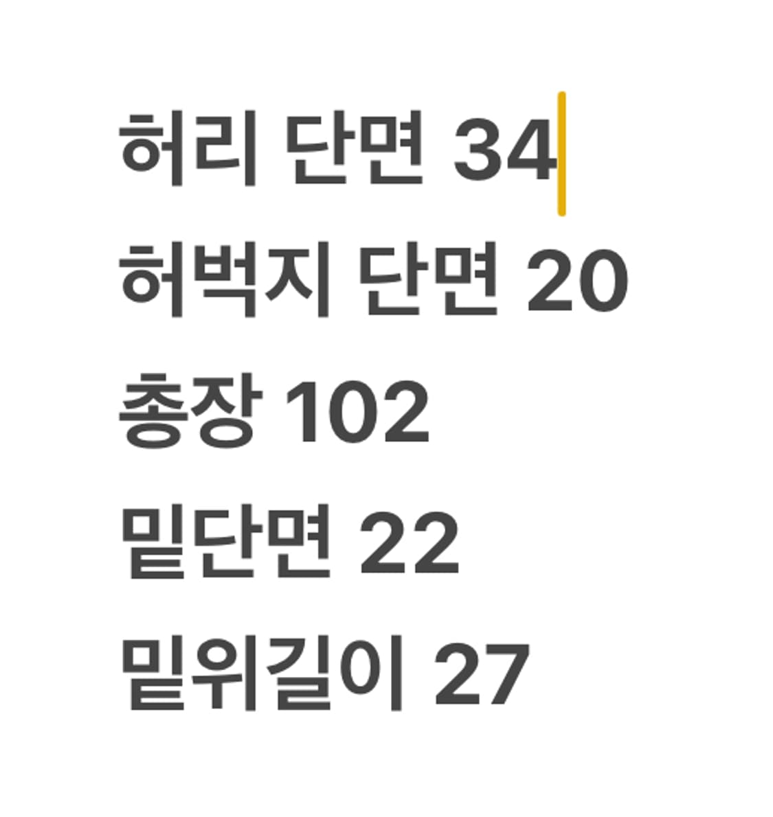 [정품/24] 트루릴리젼 데님 청바지 c1 상품이미지7