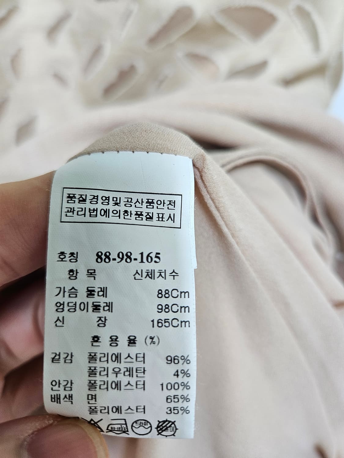 한섬sjsj원피스 상품이미지5