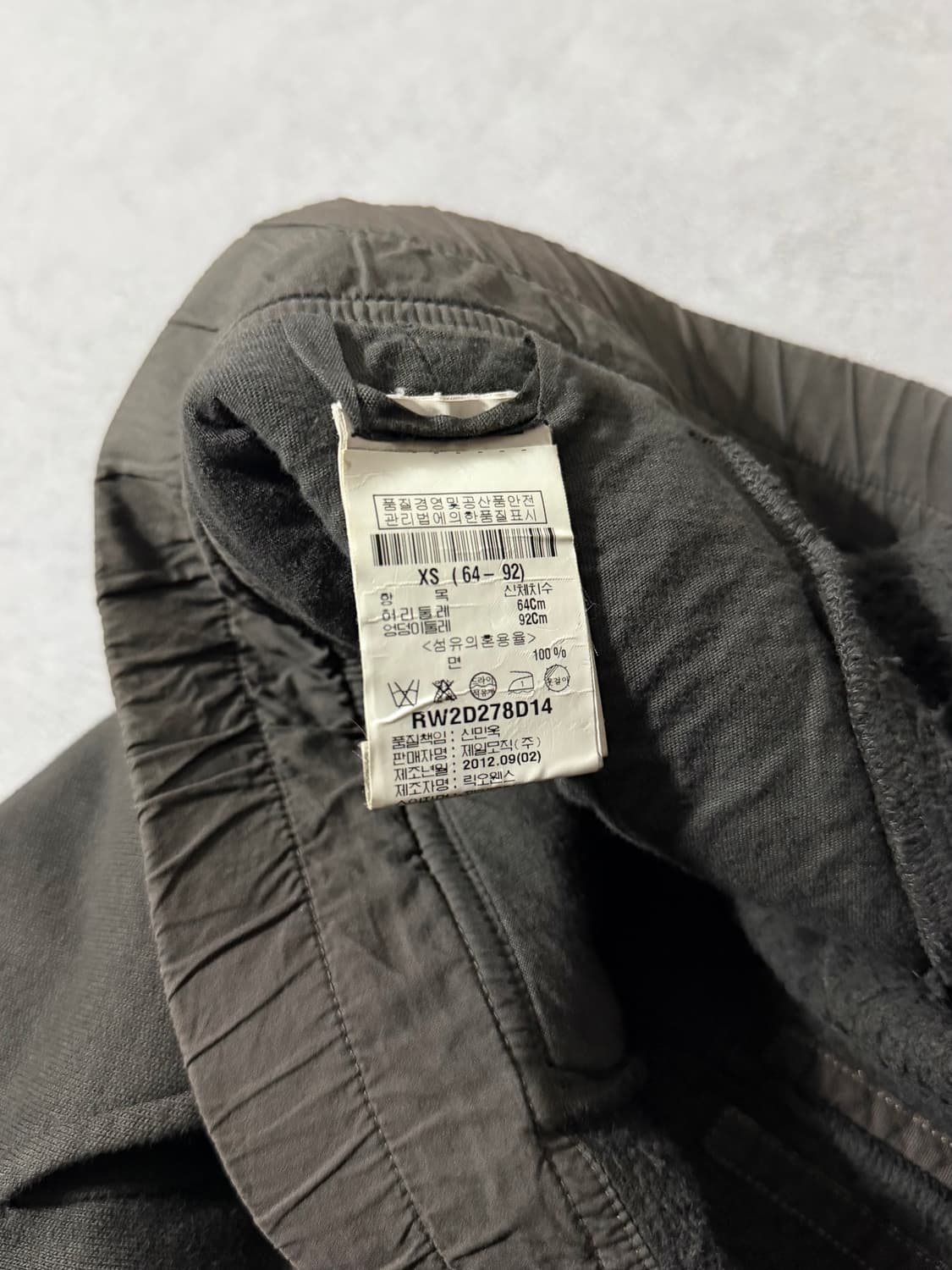 릭오웬스 다크쉐도우 드로스트링 스커트 상품이미지6