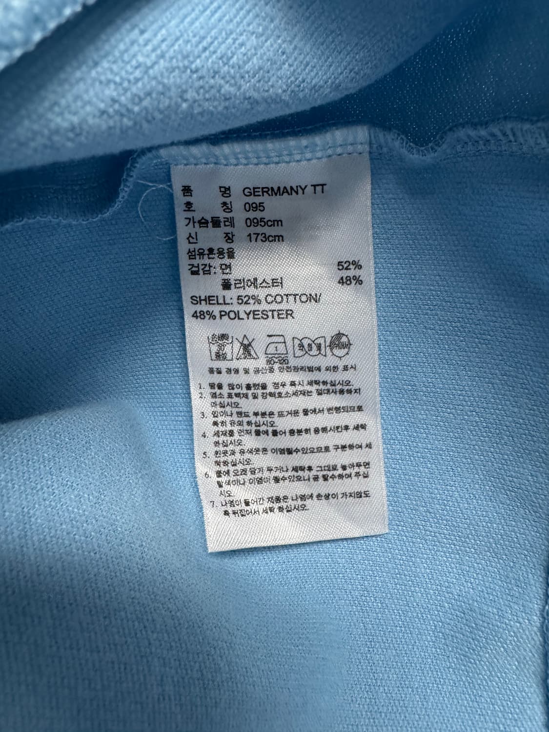 아디다스 독일 상품이미지4