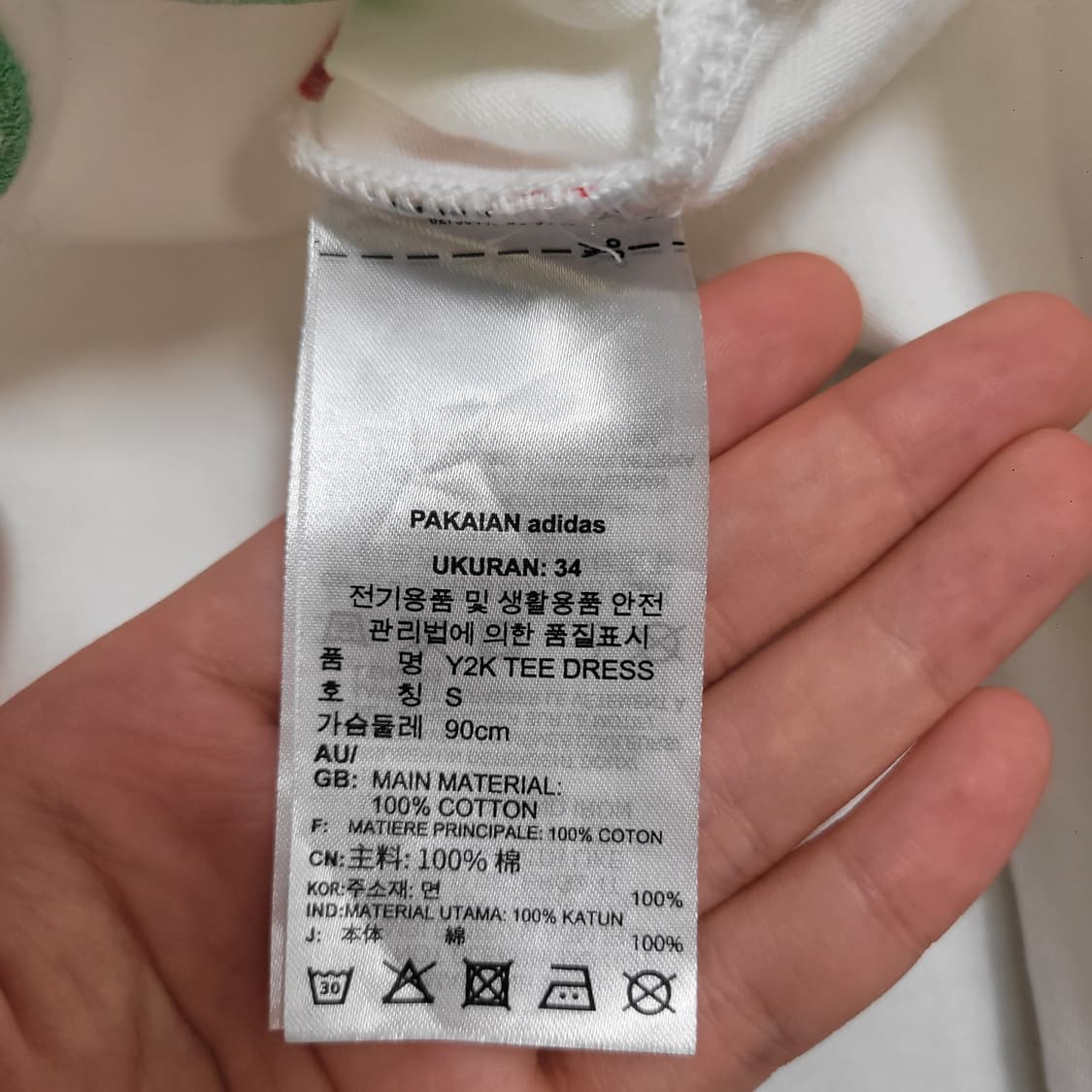 아디다스 민트 베어 원피스 상품이미지5