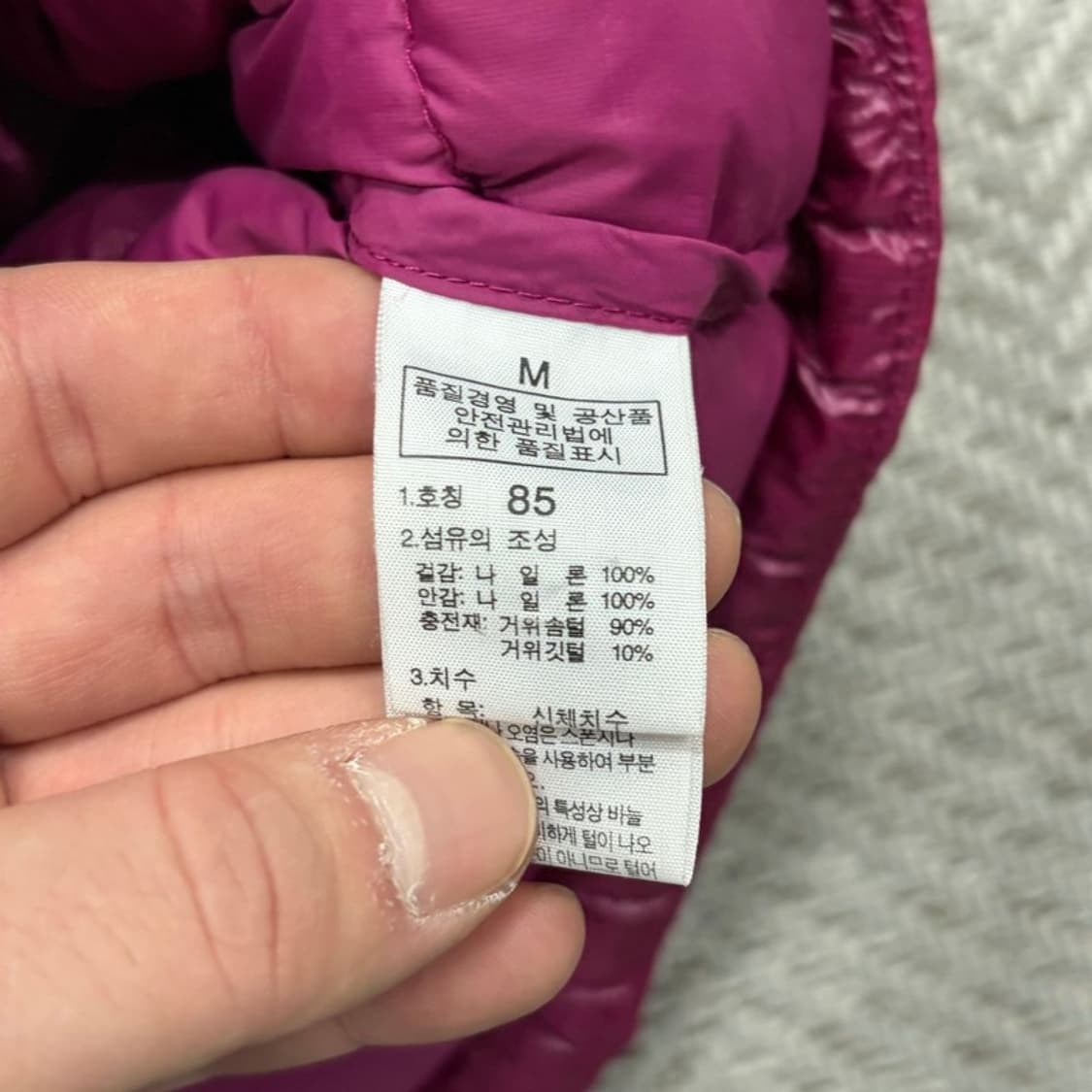 노스페이스 써밋시리즈 구스다운 패딩 v1365 상품이미지6