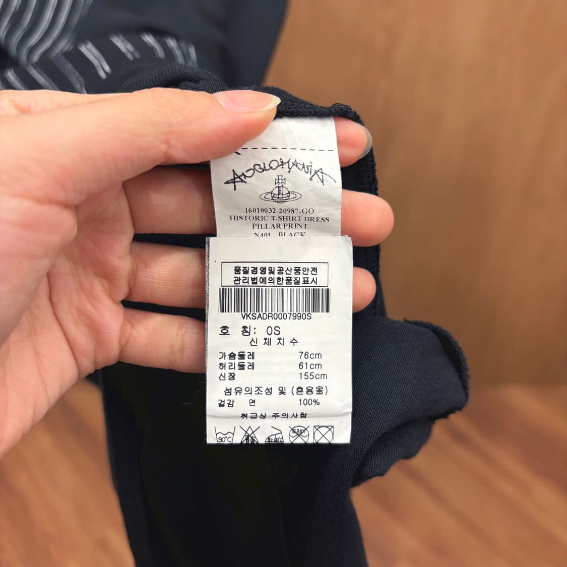 비비안웨스트우드 반팔 롱 원피스 기둥 일러스트 프린팅 스트레이트핏 블랙 상품이미지9