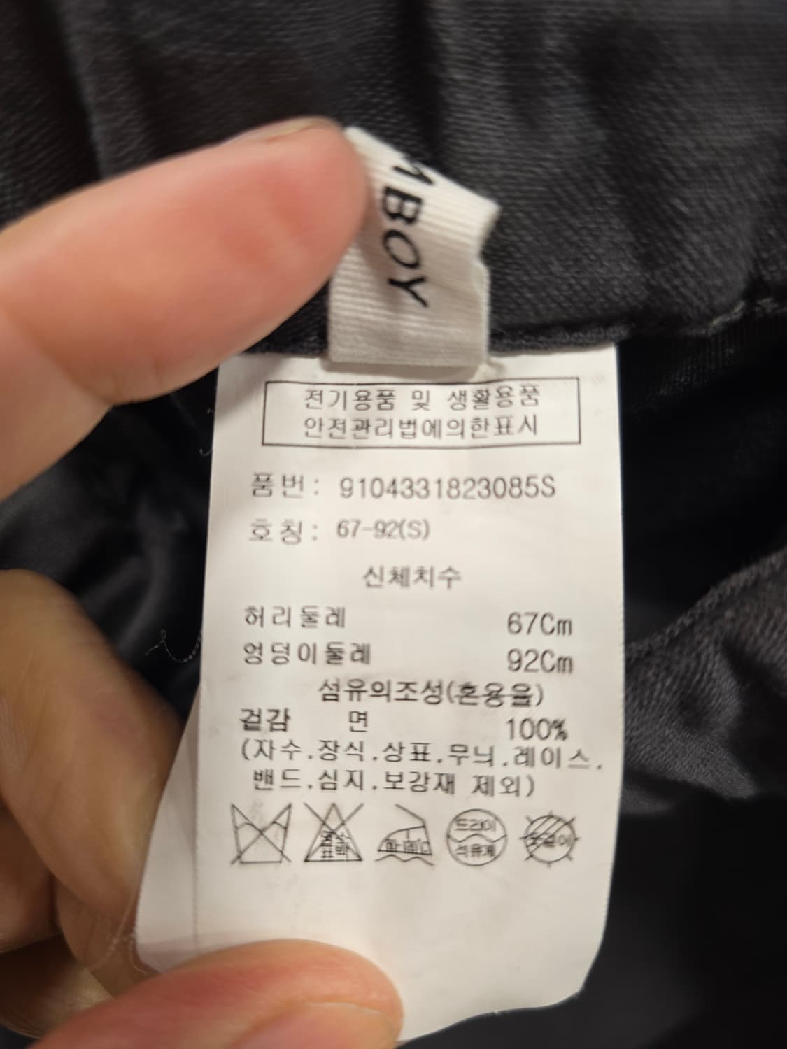 스튜디오 톰보이 카고 조거 팬츠 66 상품이미지7