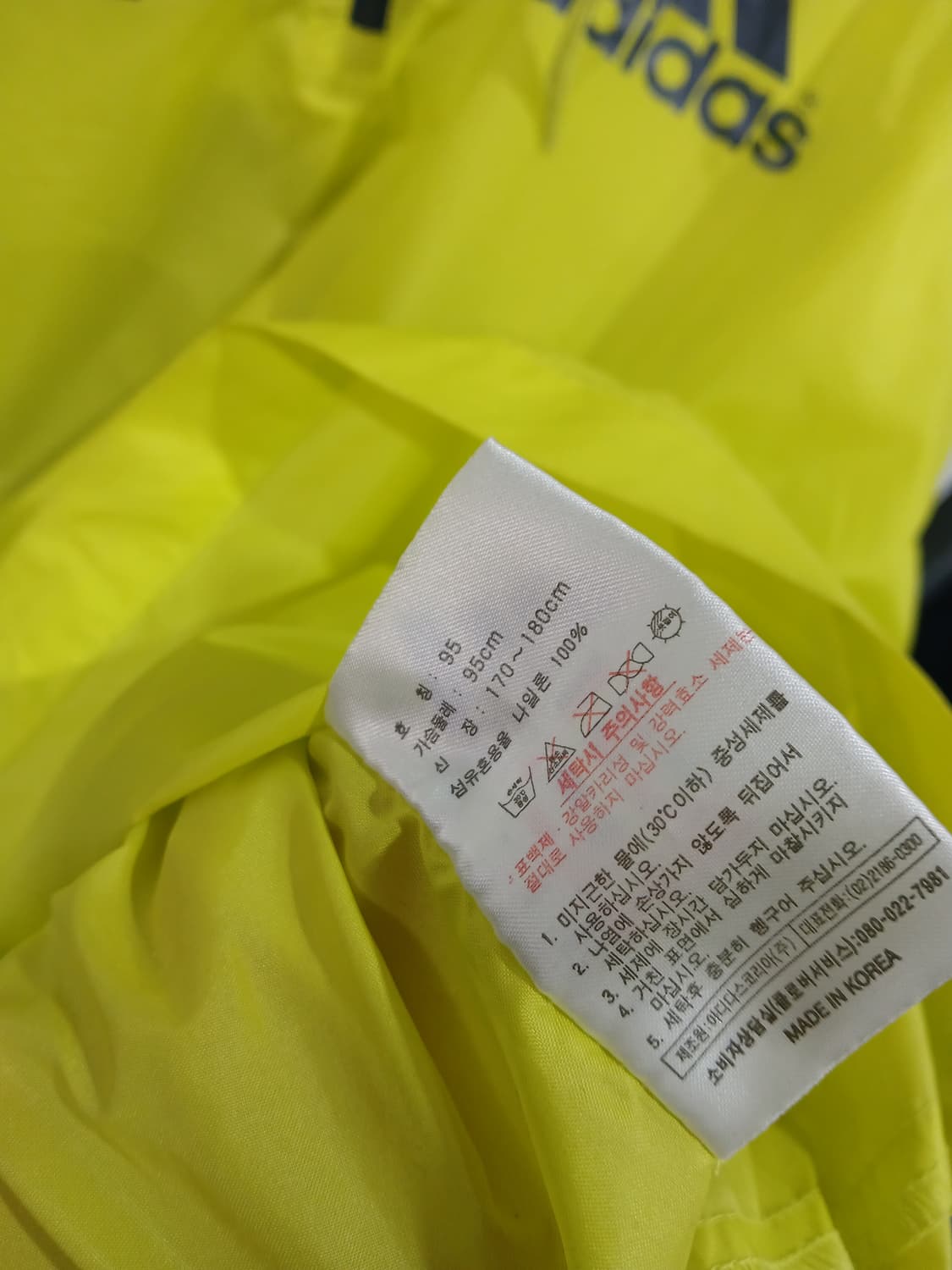 아디다스X살로몬 콜라보 아노락 바람막이 95 상품이미지5