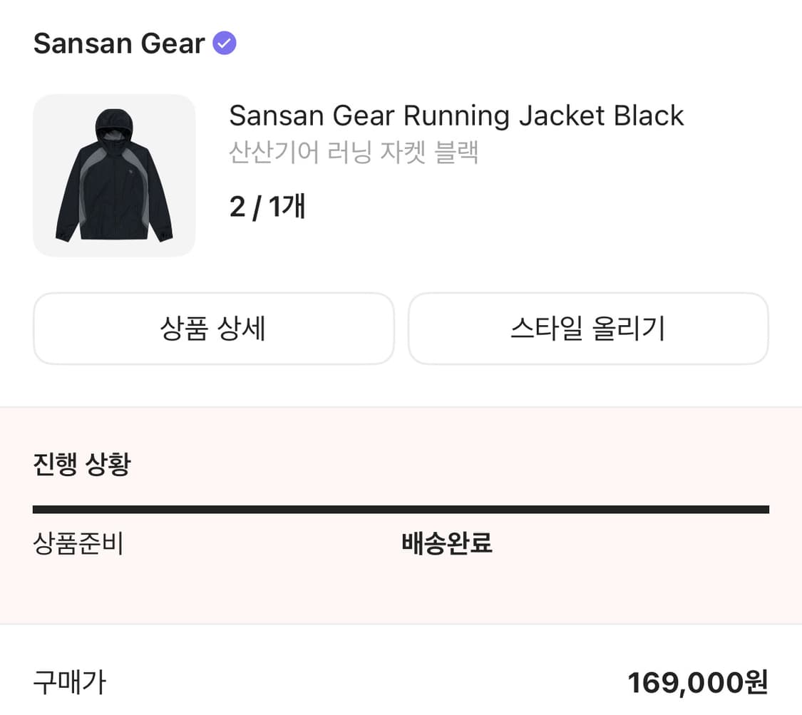 산산기어 러닝 자켓 블랙 24 상품이미지2