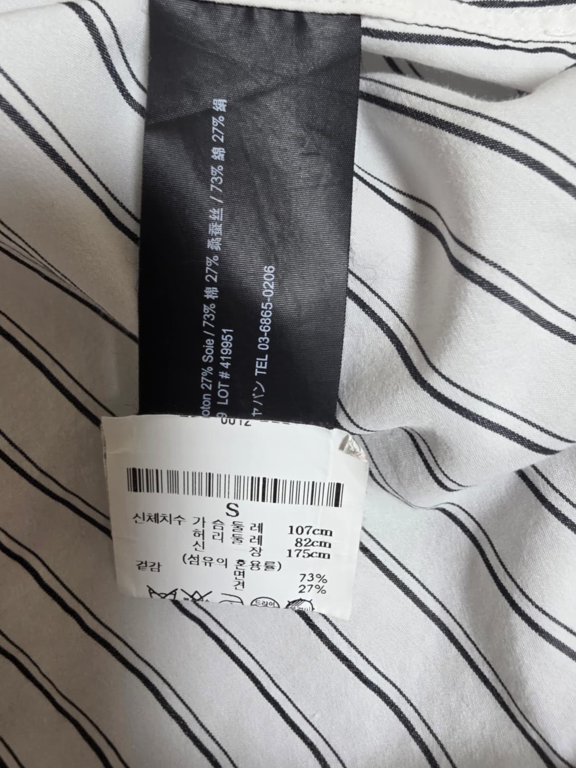 띠어리셔츠 상품이미지5