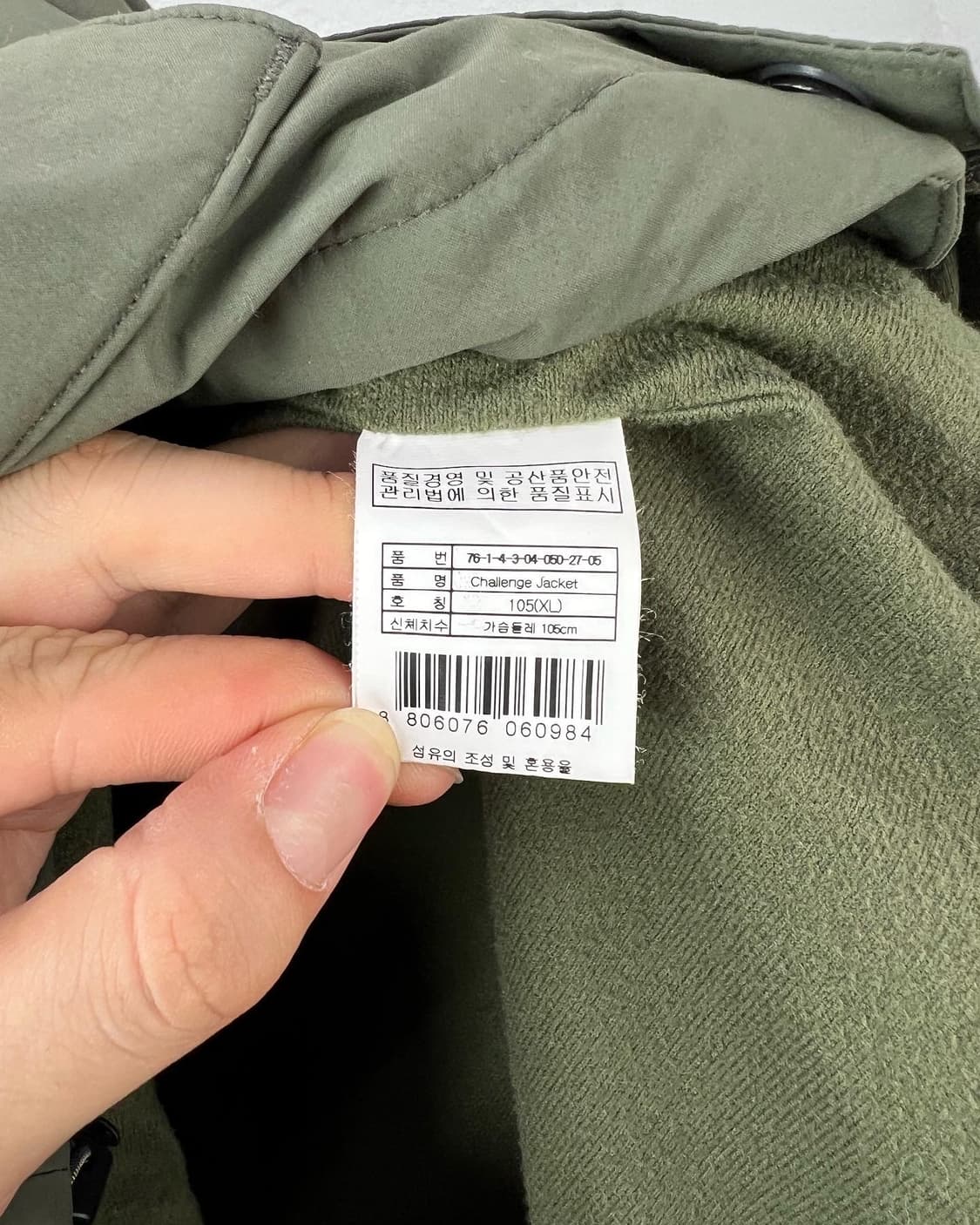 살로몬 카키 로고 나일론 챌린지 자켓  상품이미지8