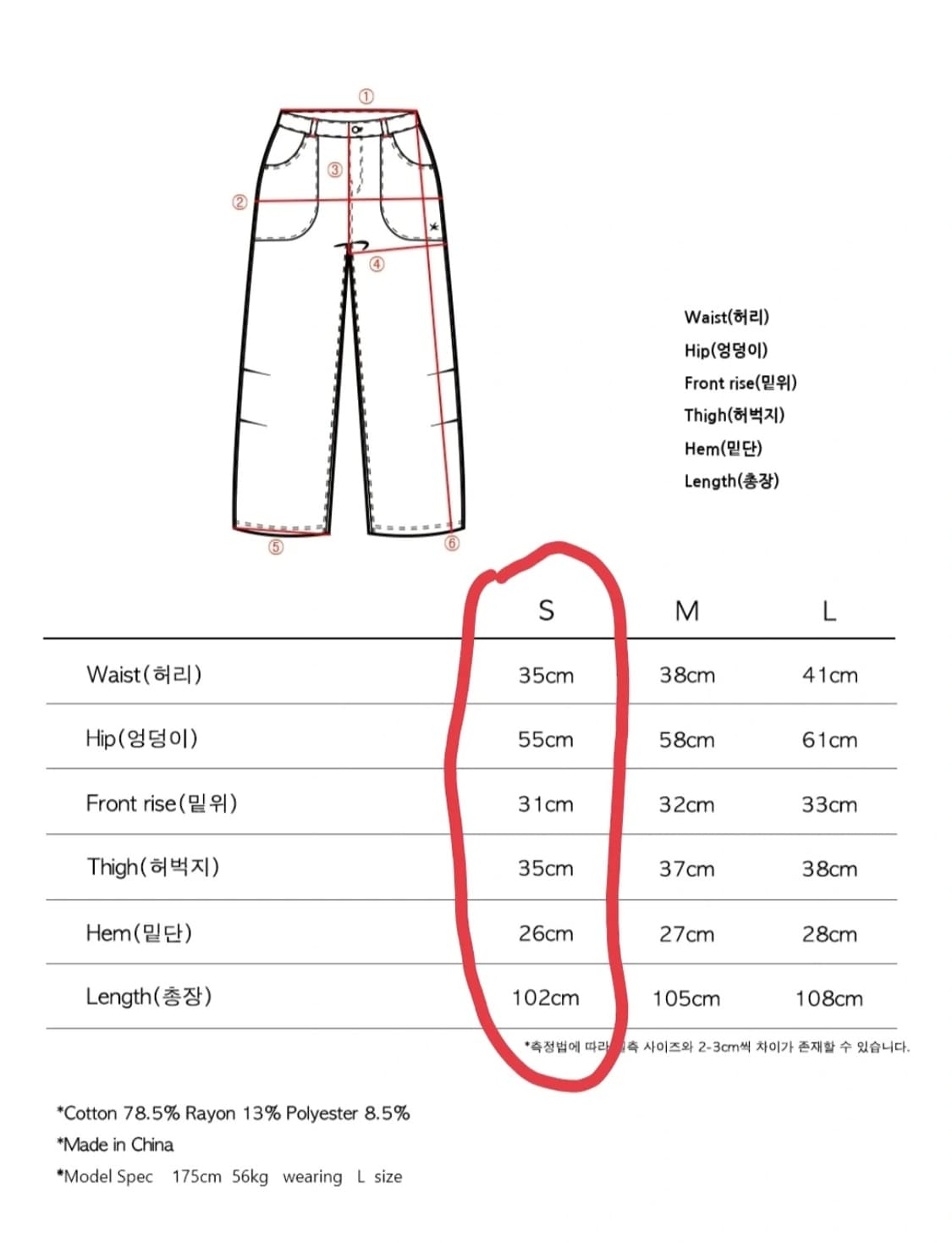더콜디스트모먼트 스트라이프 팬츠 S 상품이미지3