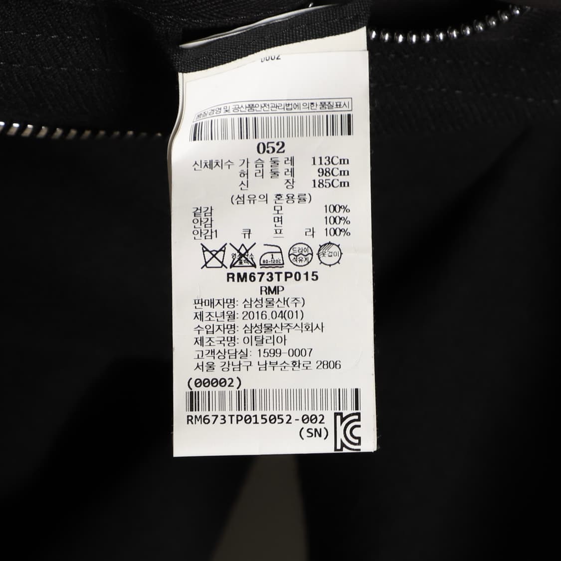 52 / Rick Owens 릭오웬스 4포켓 울 자켓 상품이미지8