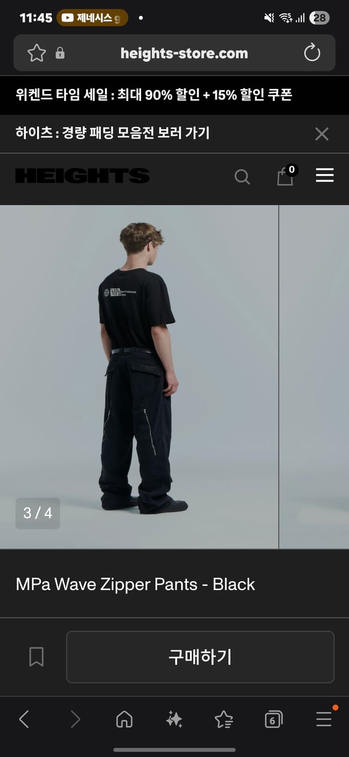 MPa Wave Zipper Pants - Black 상품이미지2