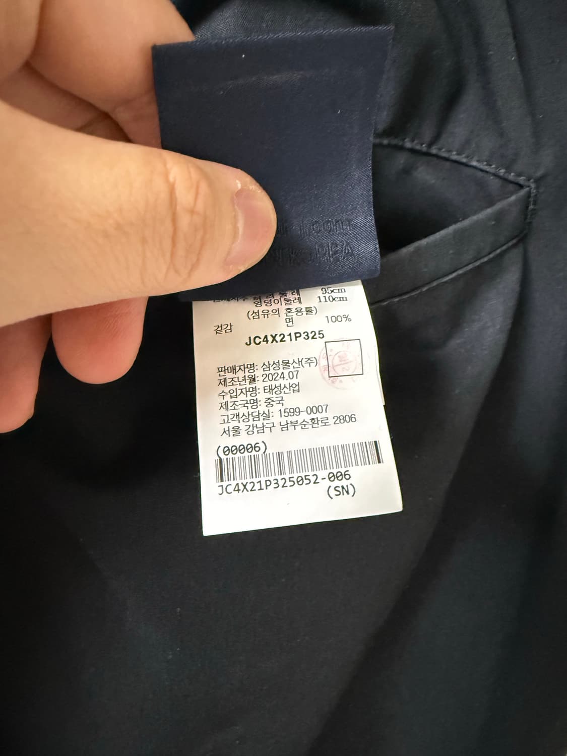 준지 24FW 브러쉬드 코튼 퍼커링 팬츠 블랙 52 상품이미지4