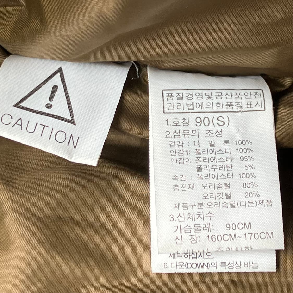 [S] 노스페이스 화이트라벨 아론다운패딩 상품이미지10