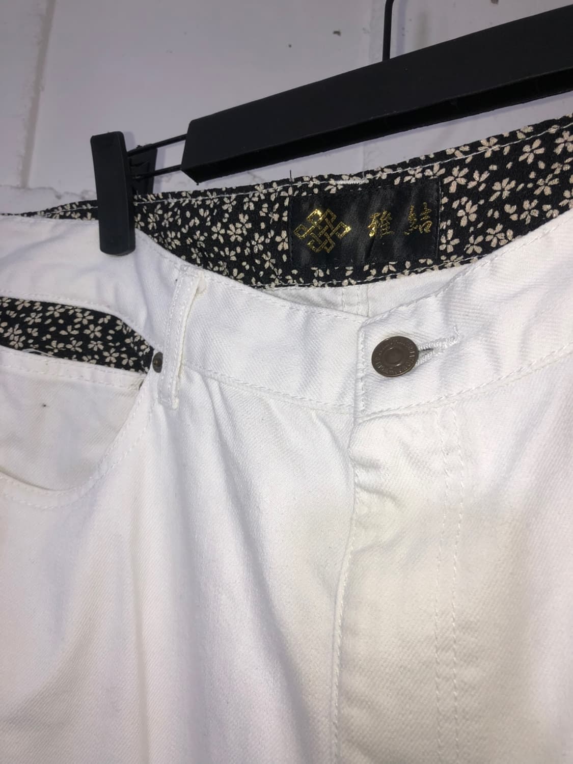 雅結 Sakura X Koi Wide Pants - XL 상품이미지2