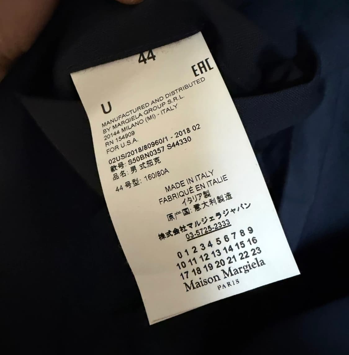 18fw 마르지엘라 카라리스 블레이저 상품이미지2