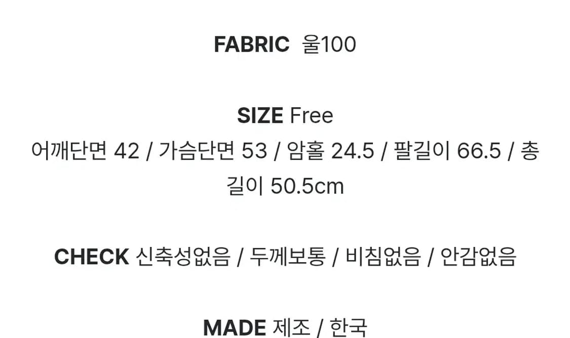 울100 핸드메이드 코트 상품이미지3