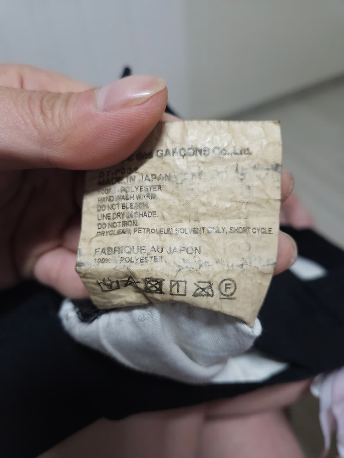 꼼데가르송 옴므 듀스 배기 폴리 팬츠 S 블랙 상품이미지8