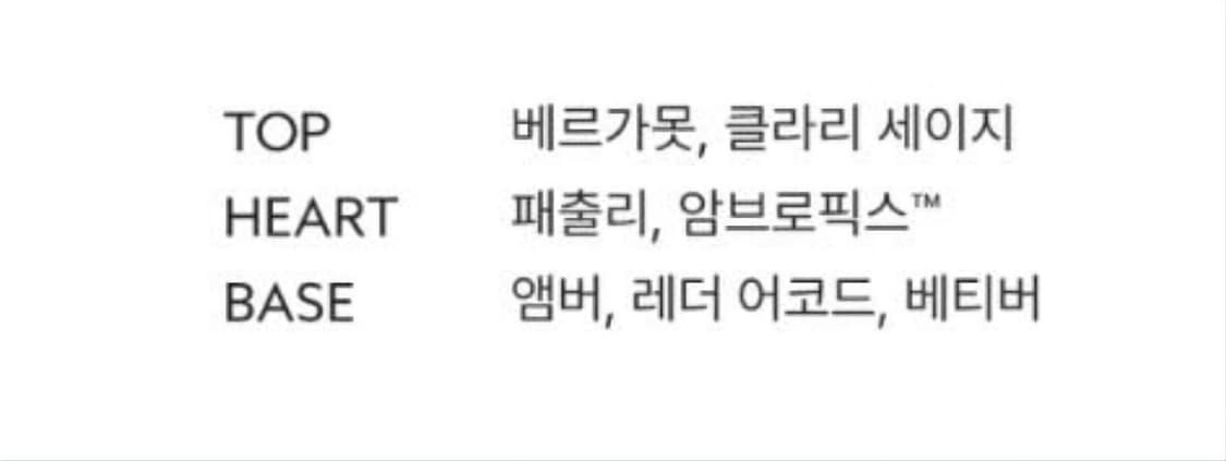 몽블랑 익스플로러 익스트림 100ml 상품이미지5