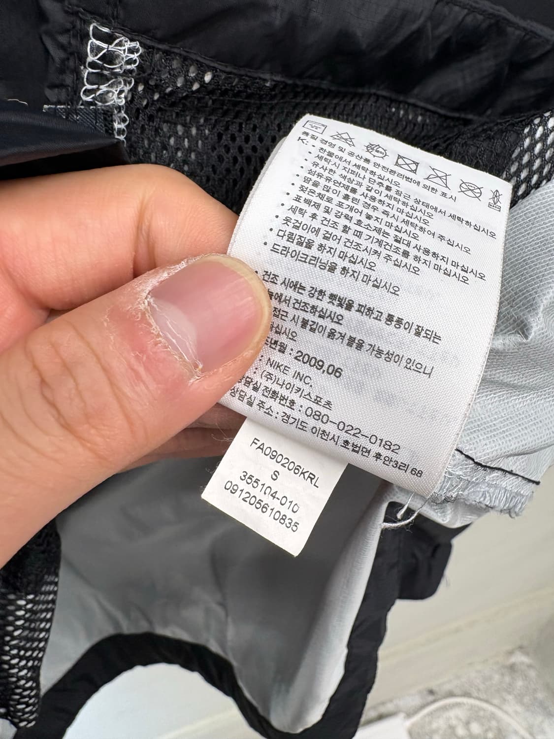 나이키 맨체스터유나이티드 스우시 바람막이 상품이미지6