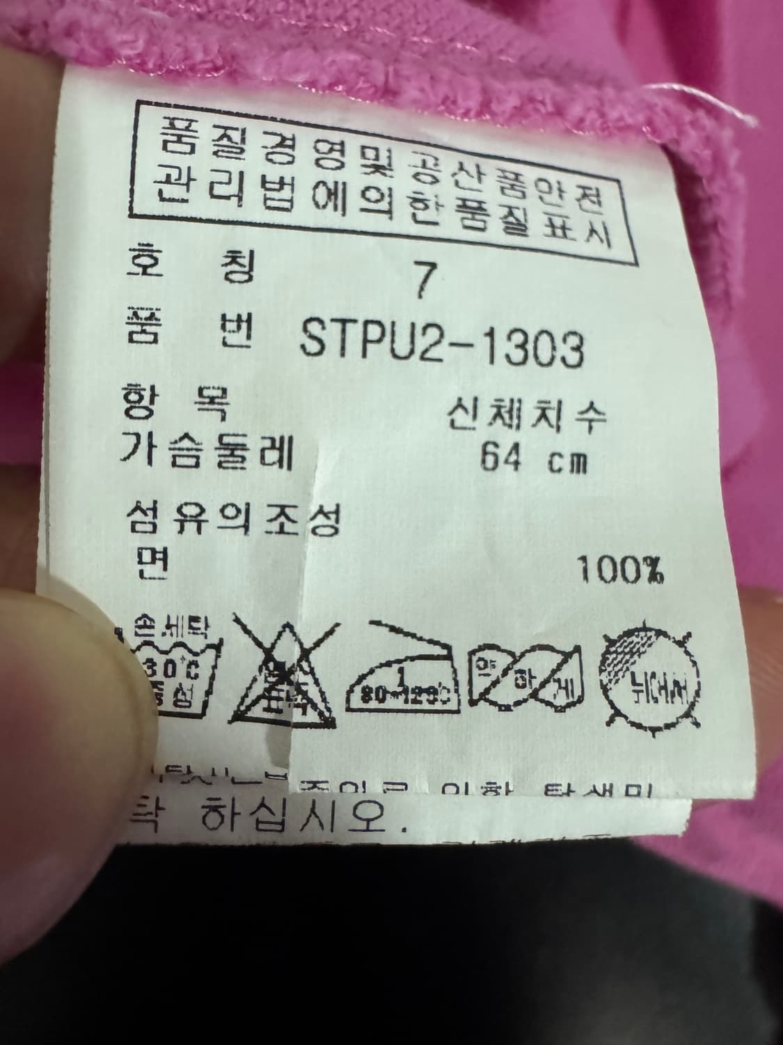 여성 폴로 랄프로렌 키즈 반팔 카라 티셔츠 핑크 Xs 7 상품이미지5