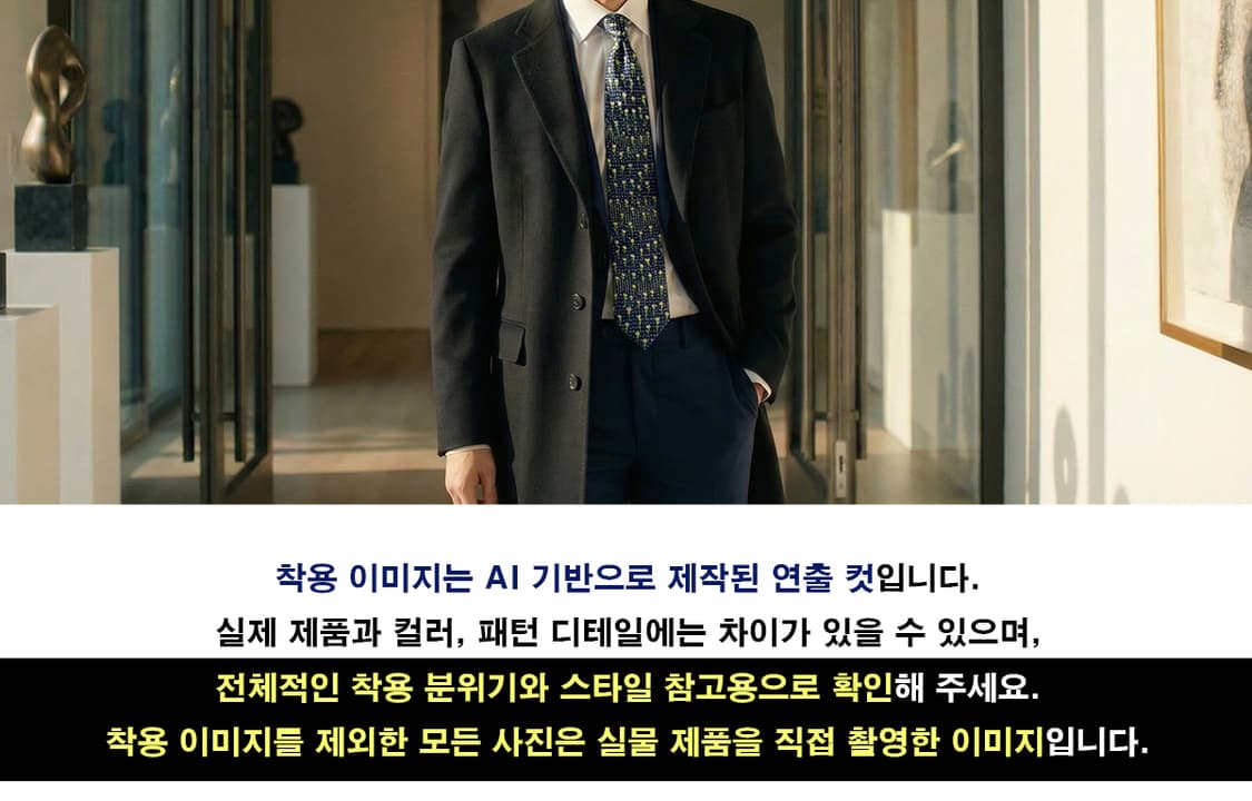 발망 실크 네이비 플라워 패턴 넥타이 9.8cm A+등급 A19307
 상품이미지3