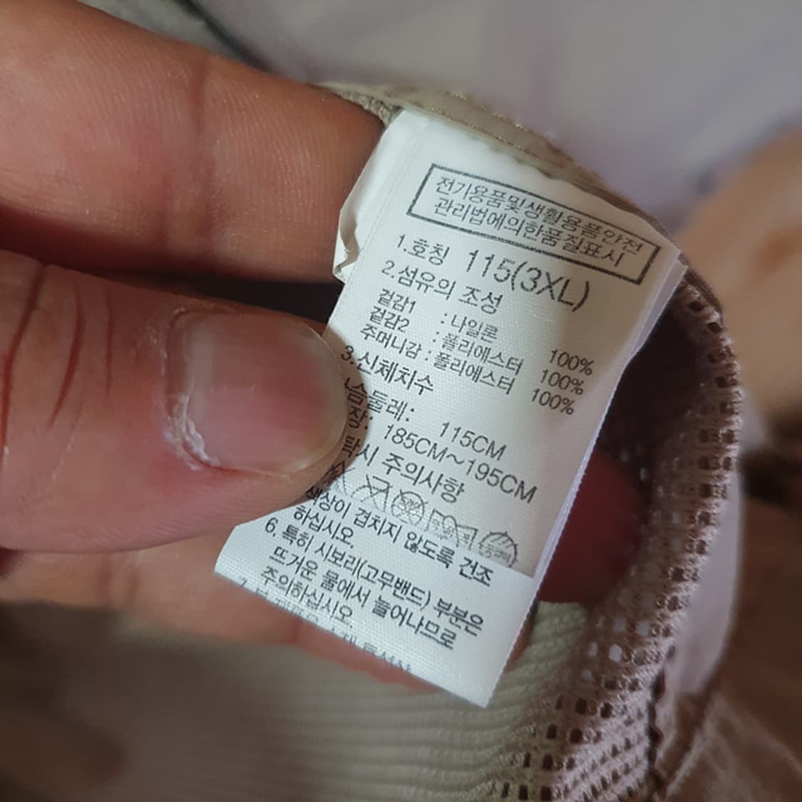 노스페이스 조끼 베스트115 상품이미지4