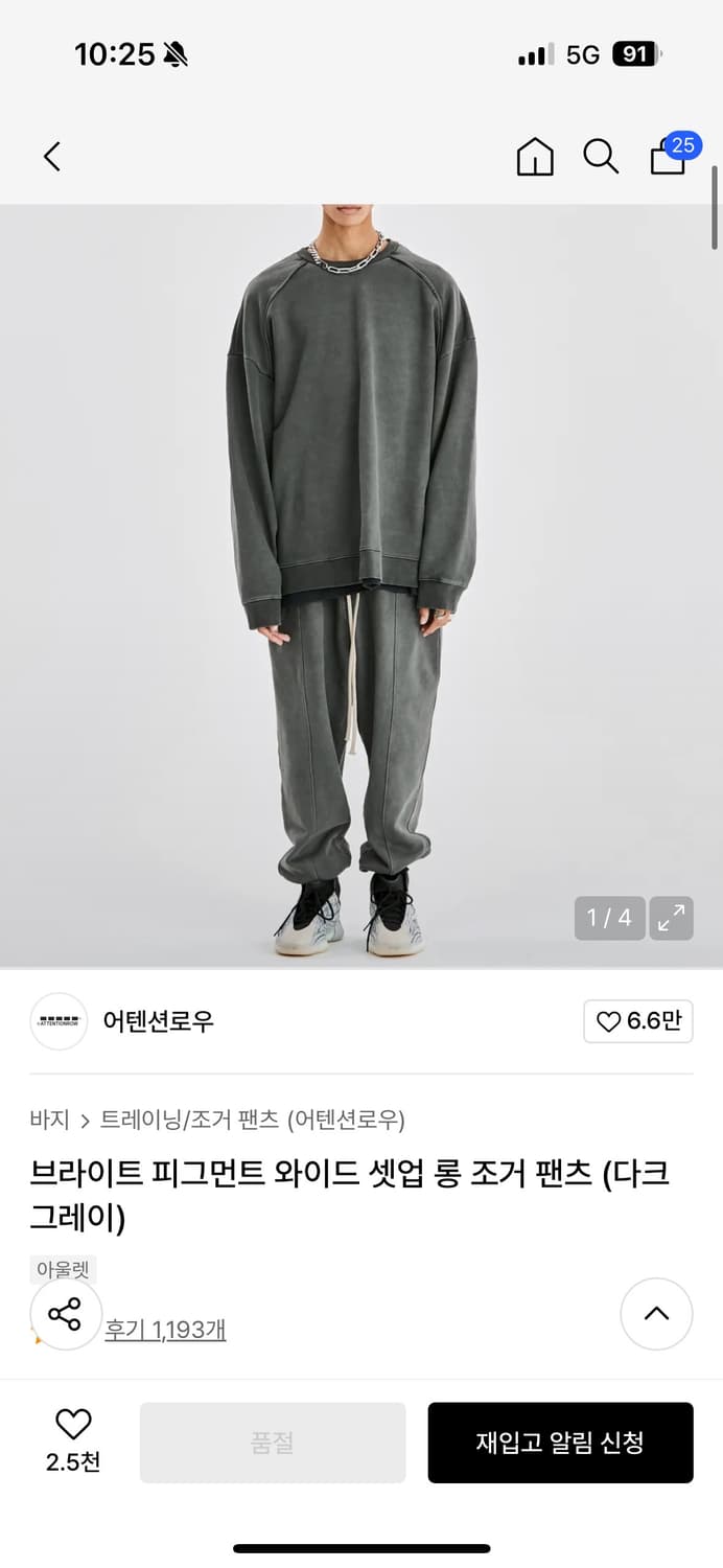 어텐션로우 조커팬츠 1사이즈 상품이미지1