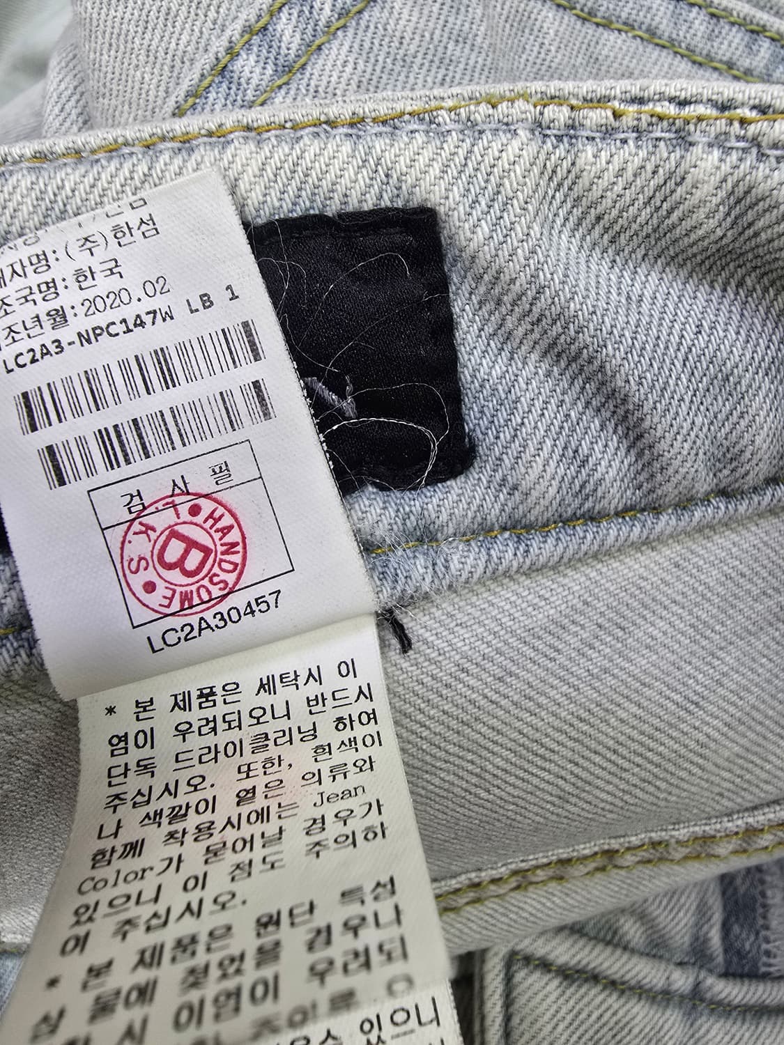 랑방 연청 데님 옆줄 바지 (1888) 상품이미지4