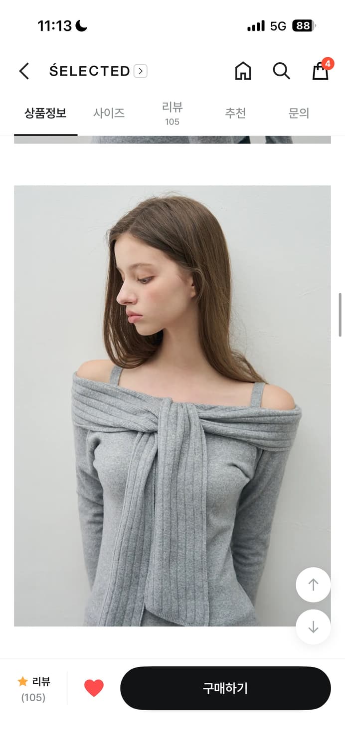 레더리 소프트 머플 오픈숄더 니트 상품이미지2