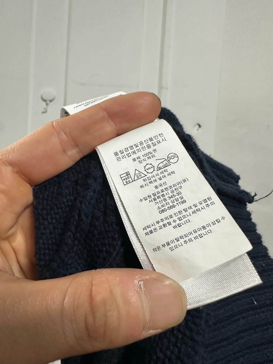 폴로 랄프로렌 꽈배기 니트 상품이미지4