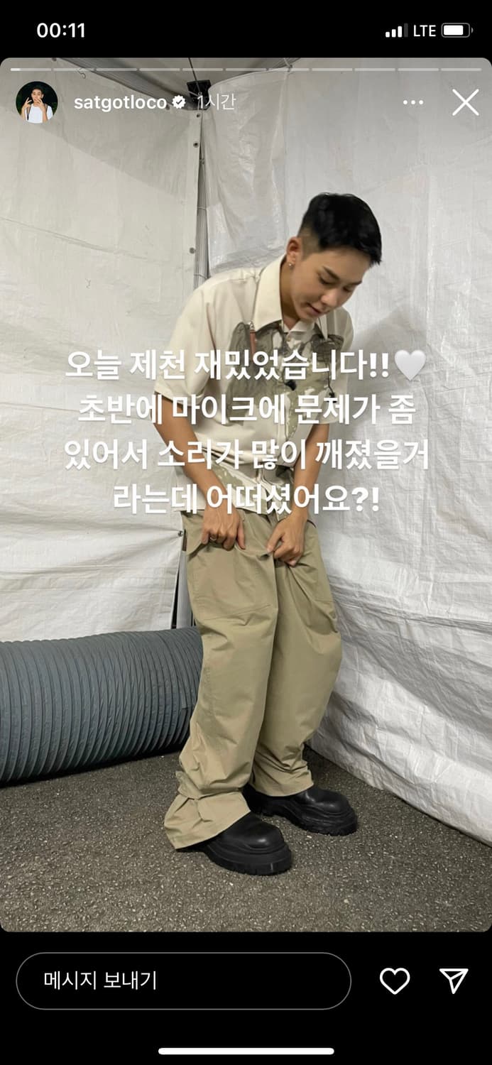 [50] 보테가베네타 스트랩 카고 팬츠 논노드 머듈 상품이미지3