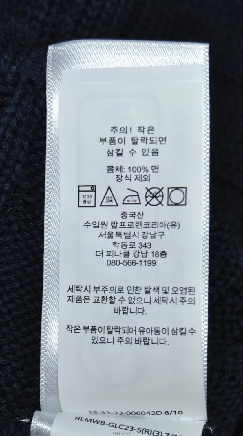 폴로/여성꽈베기브이넥니트티(사이즈66반) 상품이미지8