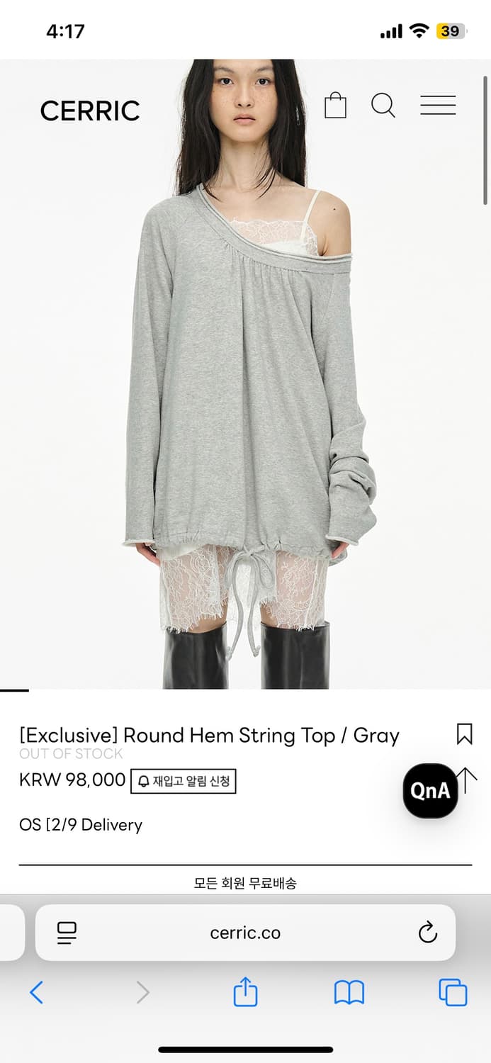 세릭 라운드 헴 스트링 그레이 상품이미지1