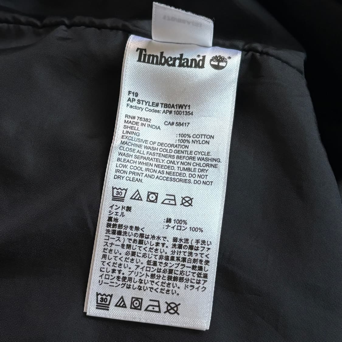 팀버랜드 블랙 코치 자켓 상품이미지8