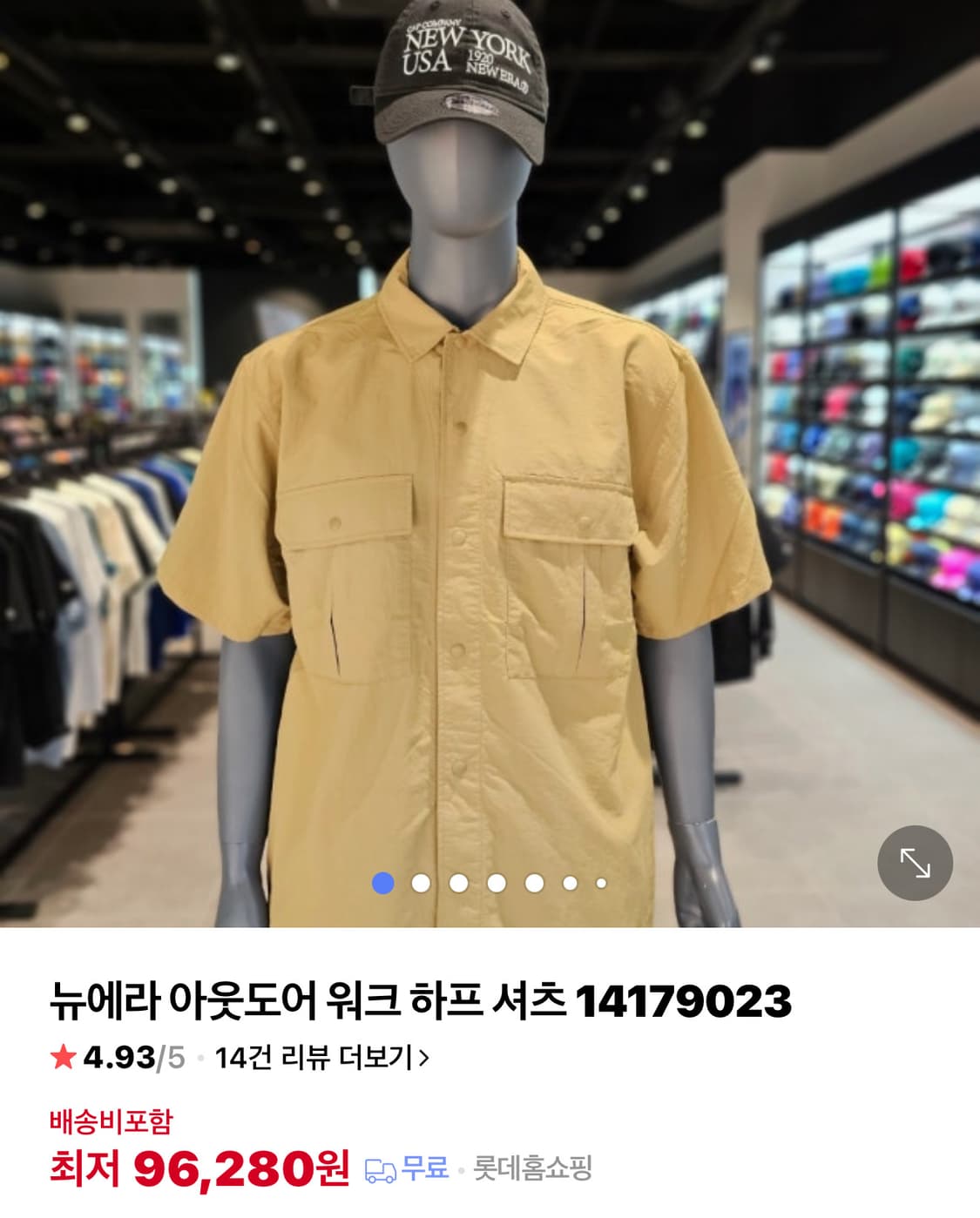 뉴에라 MLB 아웃도어 워크 하프 셔츠 XL 상품이미지1