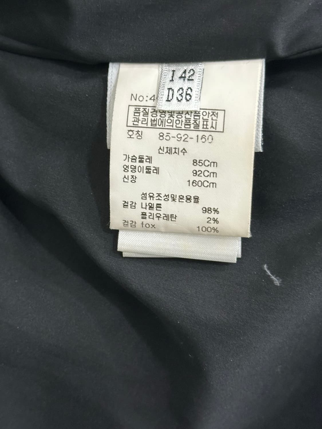 블루마린 퍼 패딩 조끼 상품이미지9