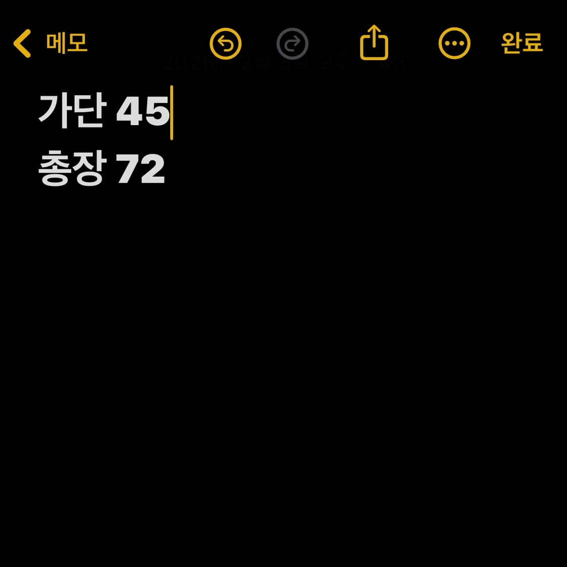 폴로 랄프로렌 체크 반팔 셔츠 (무료배송) 상품이미지5