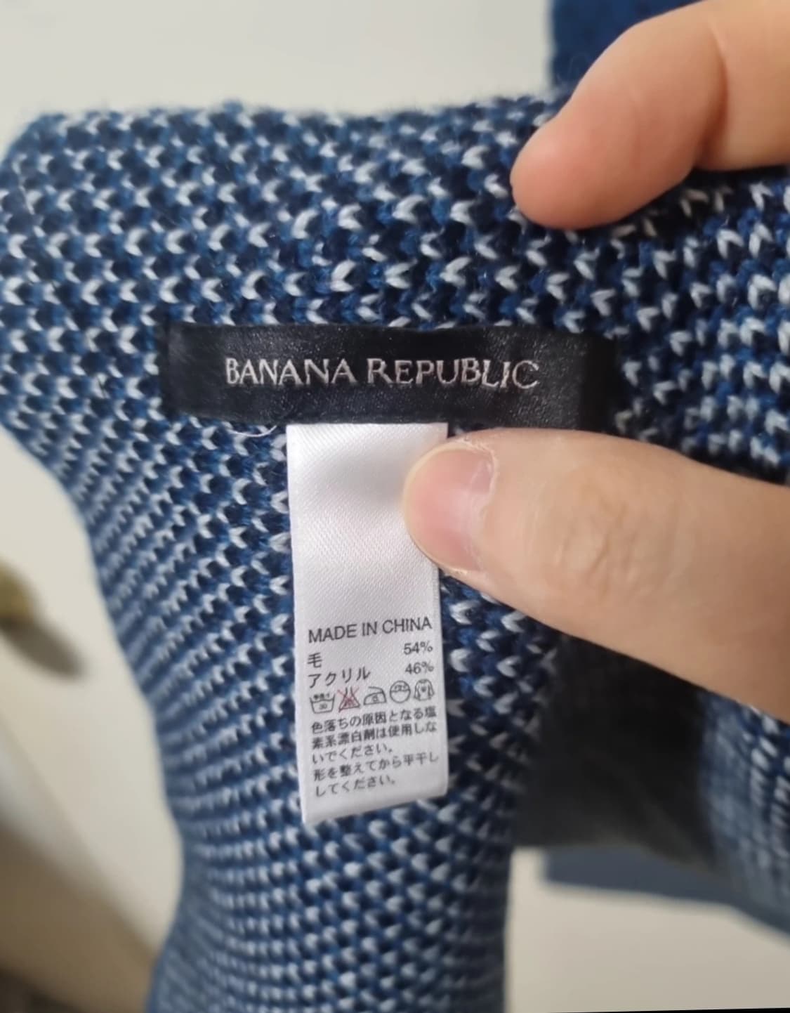 바나나리퍼블릭 블루 패턴 울 목도리 상품이미지3