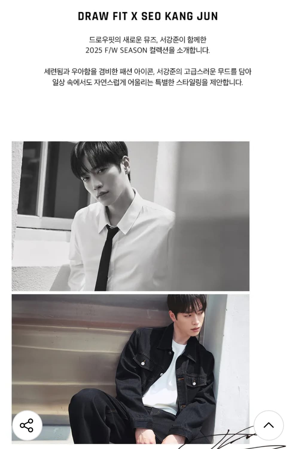 (XL) 드로우핏 워시드 코튼 웨스턴 셔츠 [BROWN] 판매 상품이미지2