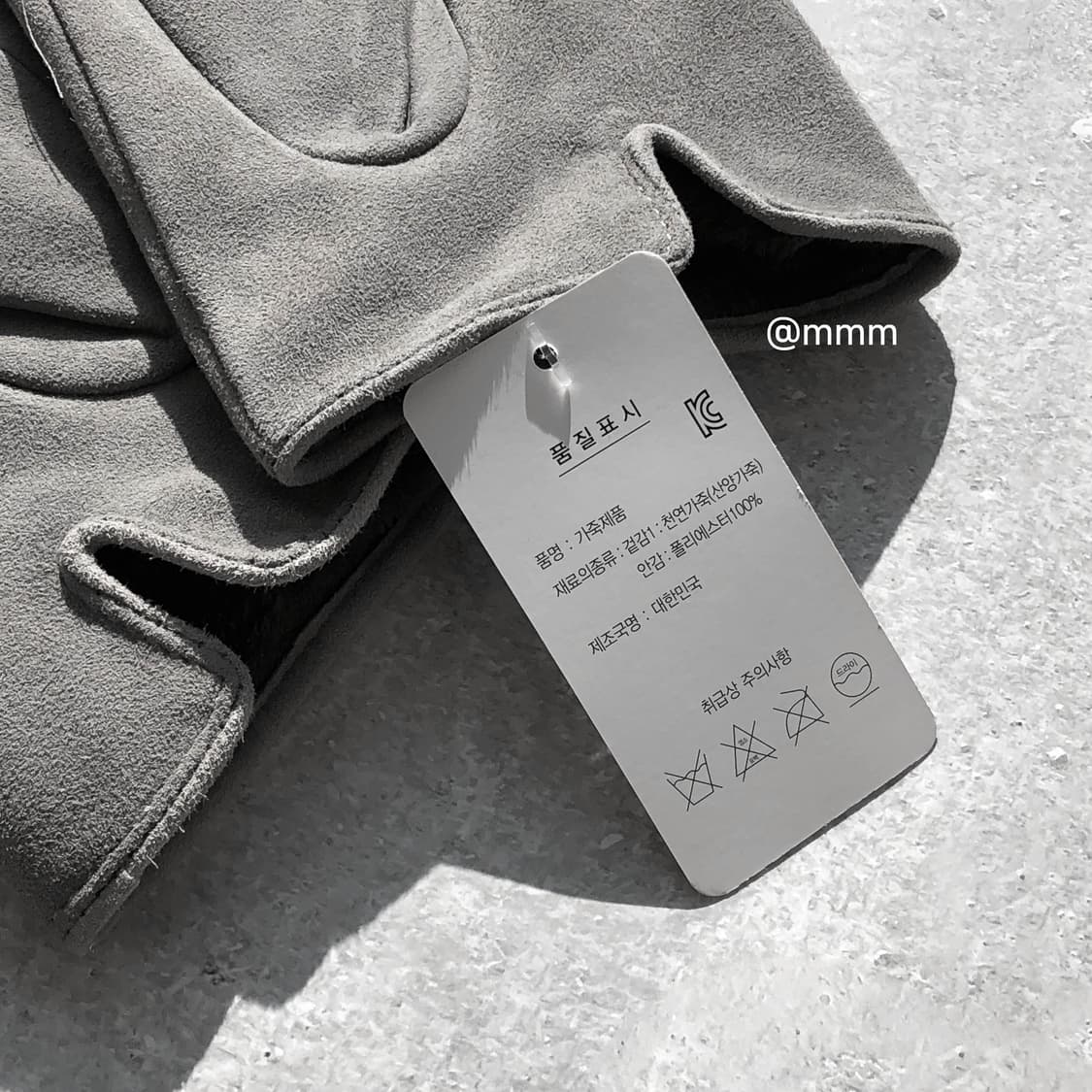 [Unisex] 스웨이드 가죽 장갑 스마트터치 상품이미지9