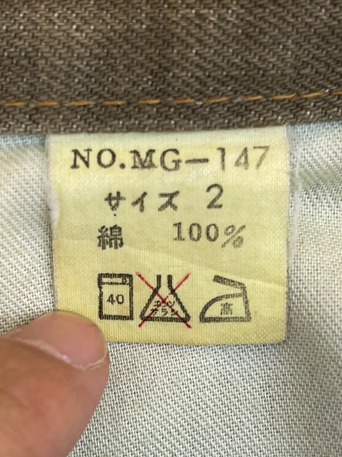 Monitor Graphic 하이브리드 데님 팬츠 상품이미지8