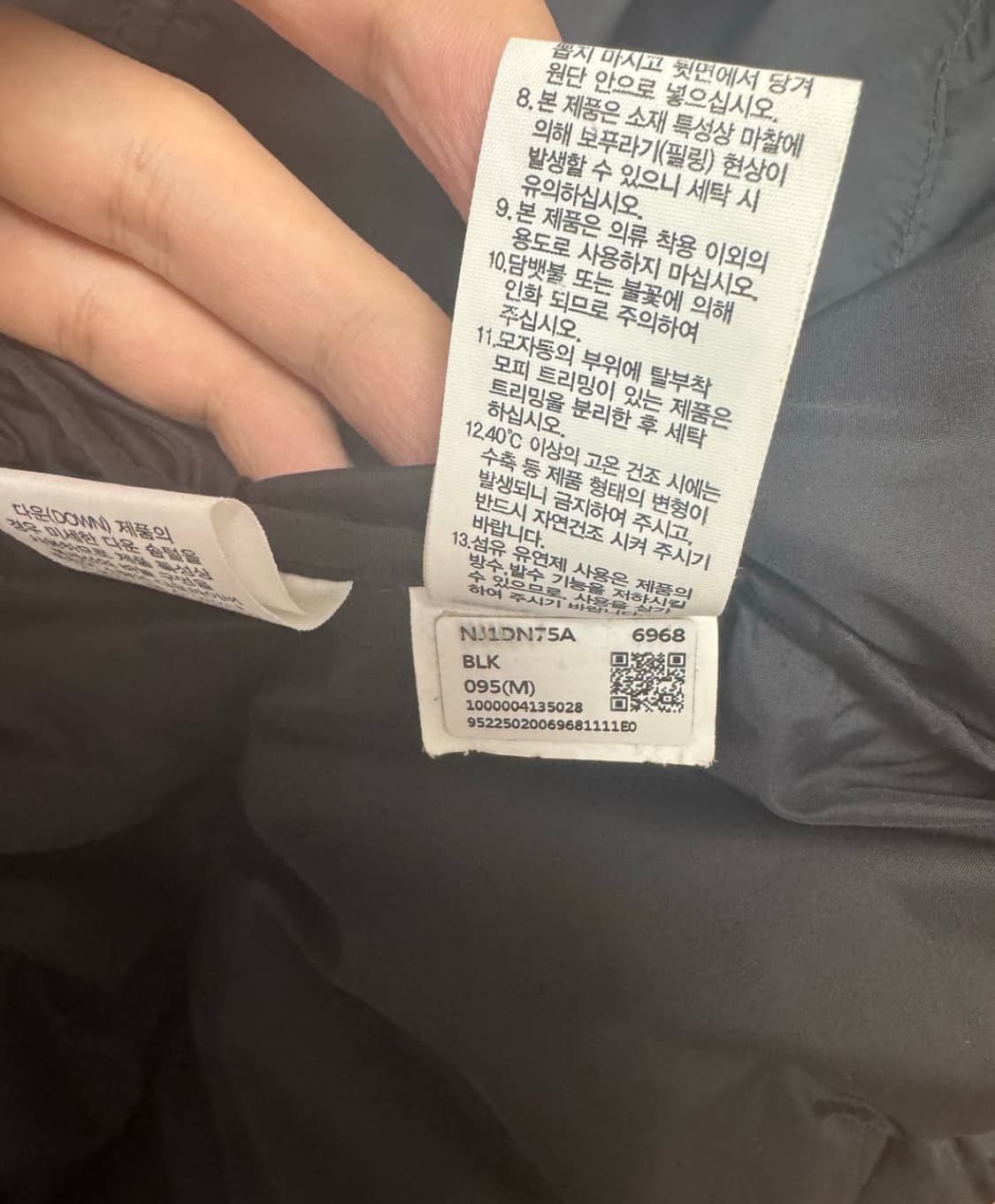 노스페이스 에코 눕시 상품이미지5