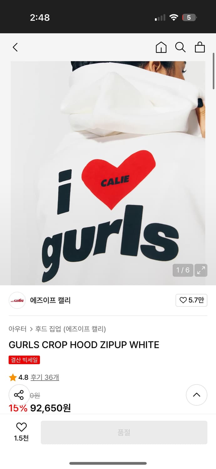 애즈이프캘리 걸스 크롭 후드집업 화이트 GURLS CROP HOOD 상품이미지1
