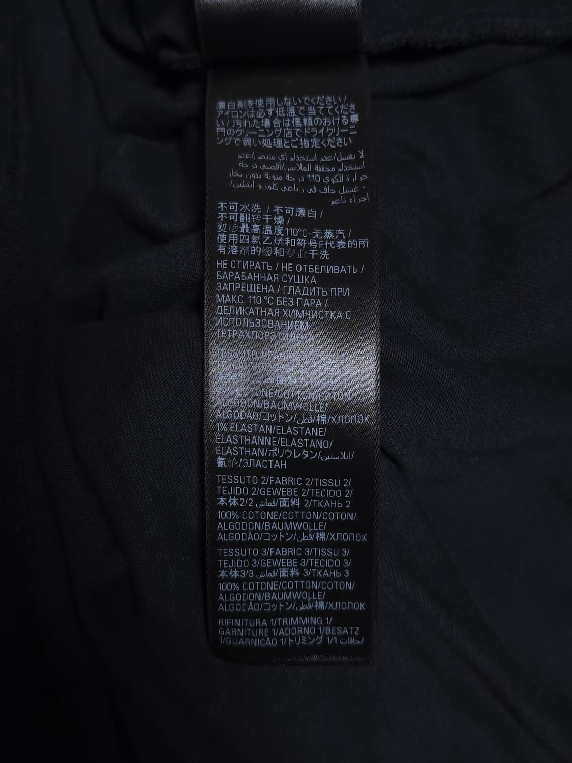 [1] 발렌시아가 유니티 레이어드 오버사이즈 후드집업 블랙 상품이미지9