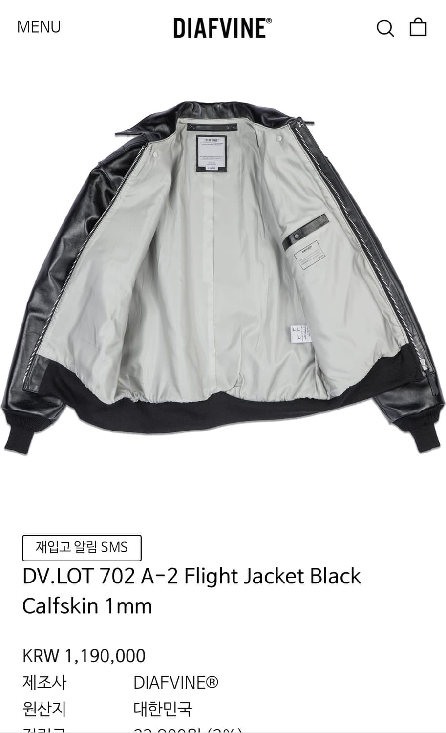 디아프바인 A-2 플라이트 자켓 블랙 XL 상품이미지3